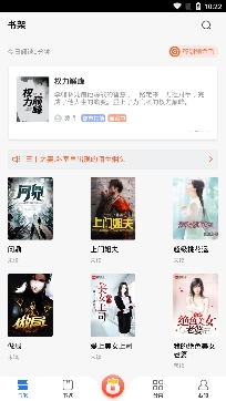 趣小说app官方版