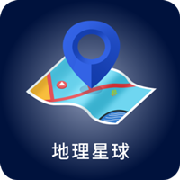 地理星球app最新版