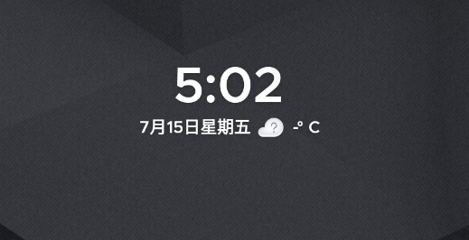 智能桌面软件官方版