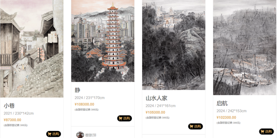 泰丰艺术商城app最新版