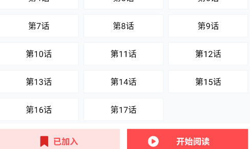 动漫岛app官方版