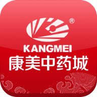 康美中药城app官方版