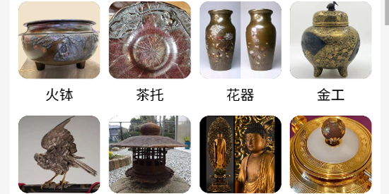 日拍网app最新版