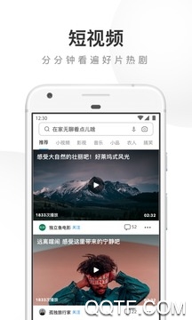 UC浏览器极速版最新版2
