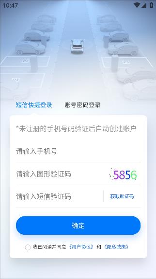 太原行app最新版 太原行app最新版