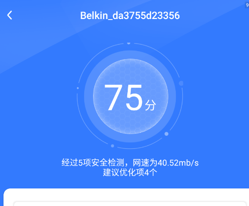 WiFi万能上网app手机版