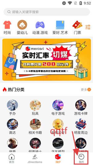 日拍网app最新版