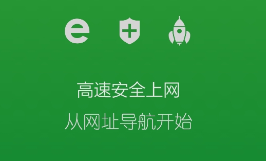 hao网址大全网址手机版 hao网址大全网址手机版