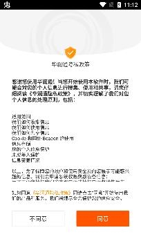 华润通积分商城app最新版 华润通积分商城app最新版