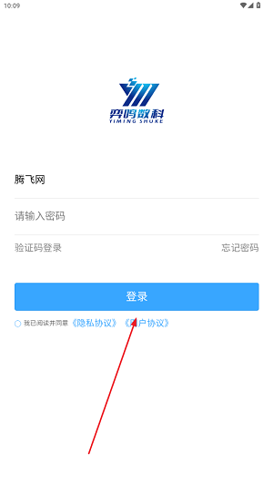 弈鸣汽配安卓最新版本
