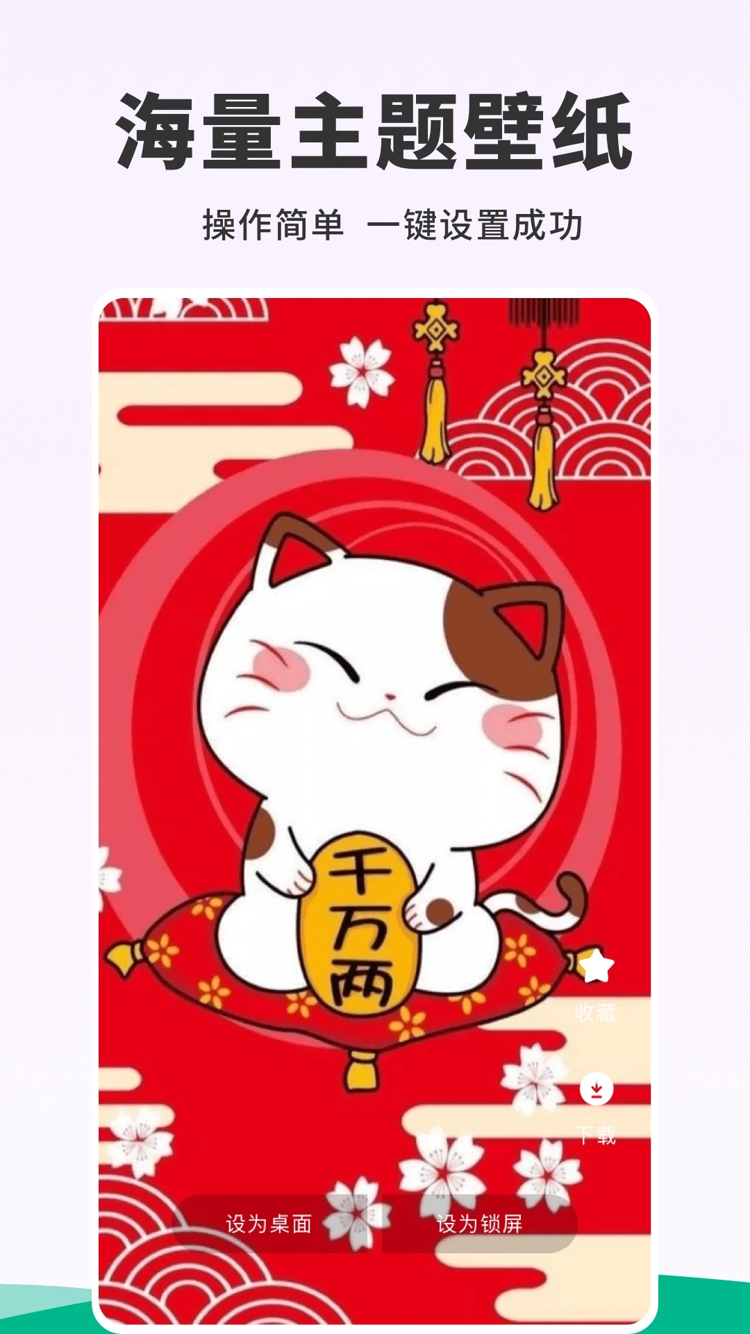 118图库app官方版1