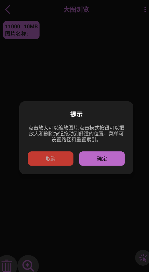 清图app官方版0