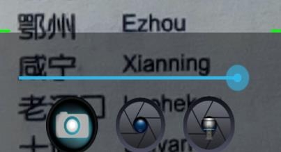 小航放大镜安卓版本