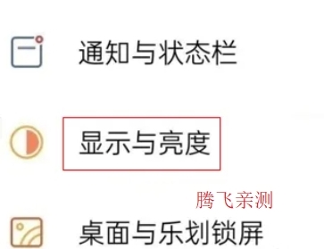 oppo手机自带时钟app
