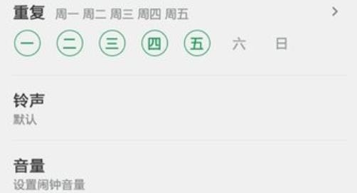 oppo手机自带时钟app