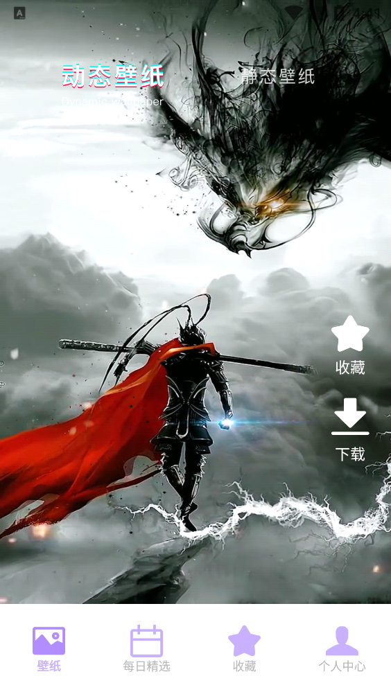 奶油壁纸app官方版1