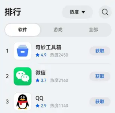 鸿蒙乐园app手机版