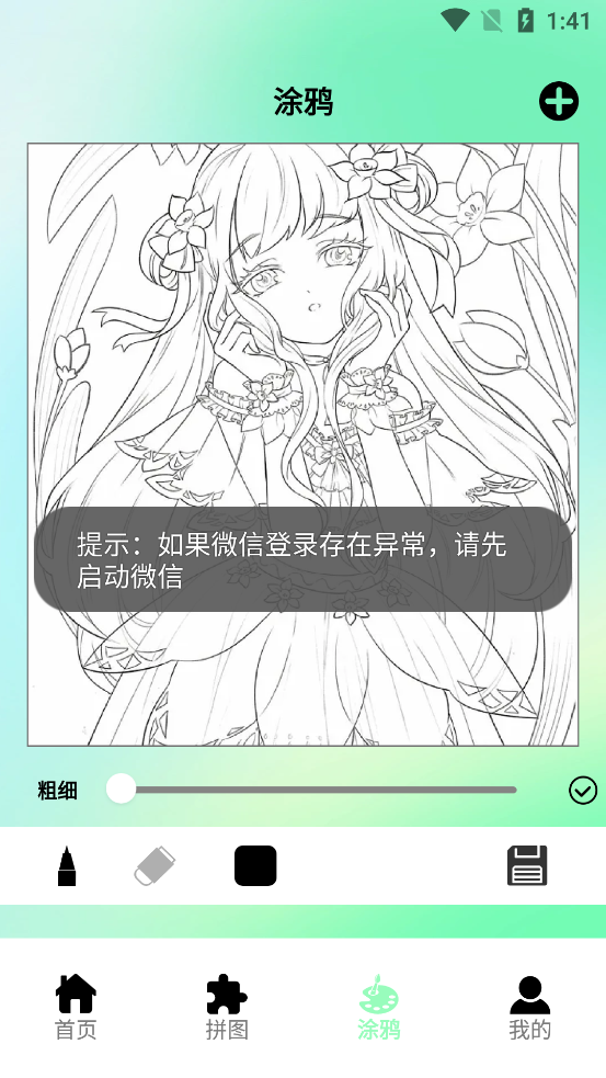 唯美桌面壁纸大全app最新版0