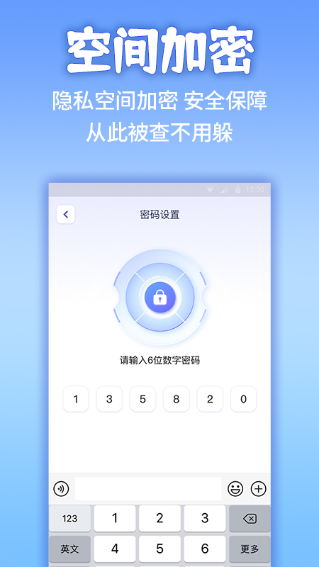 应用隐藏计算器app官方版0