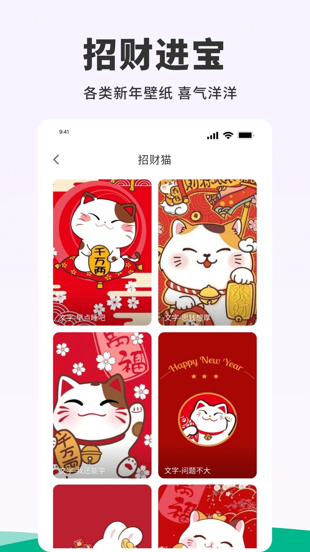 118图库app官方版0