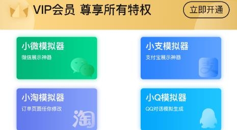 截图帝app最新版 截图帝app最新版