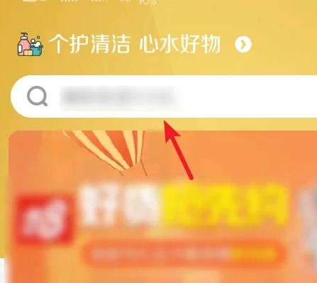 京东商城网上购物app