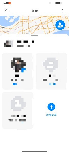 小米查找手机app1