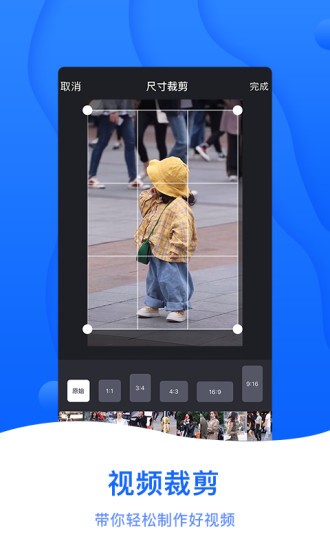 截图帝app最新版1