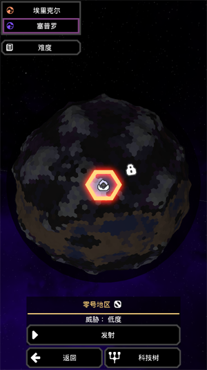 Mindustry游戏最新版