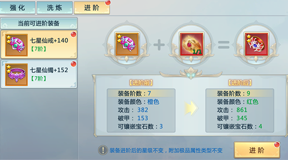 新仙魔九界九游版本 新仙魔九界九游版本