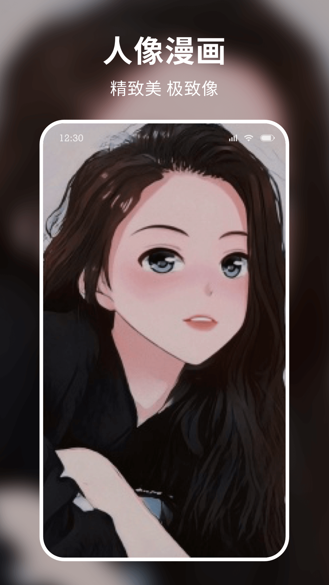 米图秀秀app安卓版0