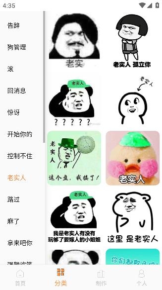 暴走P图专家app手机版