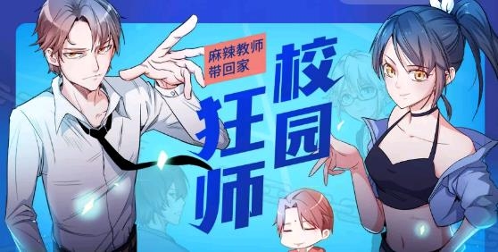 漫客栈app官方最新版