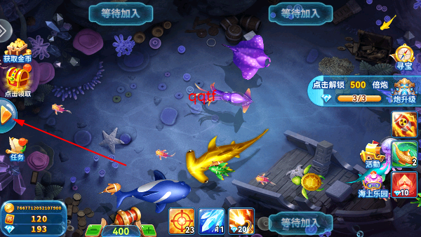 趣游捕鱼高爆版