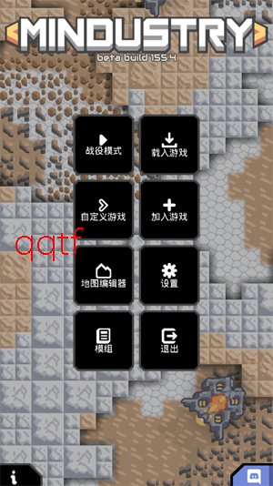 Mindustry游戏最新版