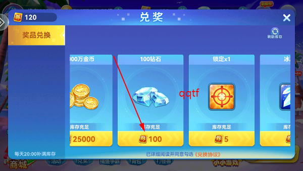 趣游捕鱼高爆版