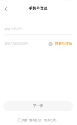 锦书免费小说app手机版