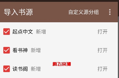 阅读app测试版 阅读app测试版