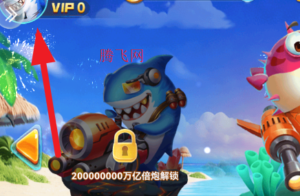 趣游捕鱼高爆版