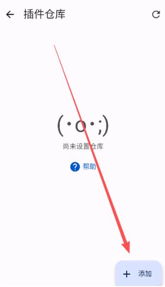 Komikku插件仓库app