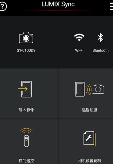 lumix sync安卓手机版