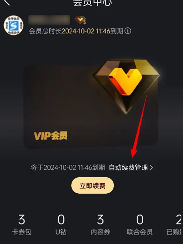 优酷视频app最新版本