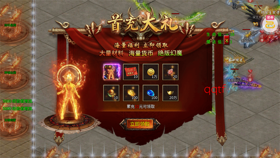 神域苍穹莽荒传奇 神域苍穹莽荒传奇