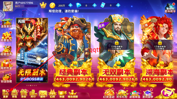 鱼丸深海狂鲨赢话费版本