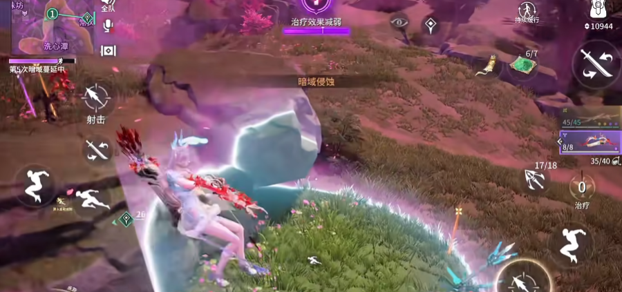 永劫无间手游网易版0