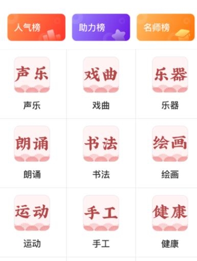 红松课堂app安卓版