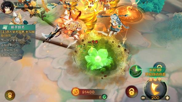 新仙魔九界九游版本 新仙魔九界九游版本