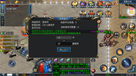 山河屠龙开天单职神器