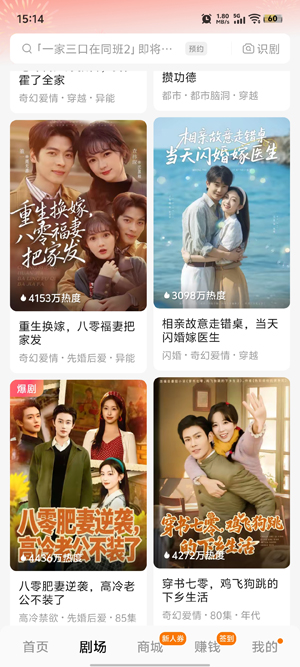 TopReels最新版本