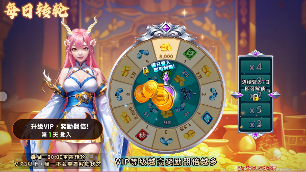 海王捕鱼手游官方版